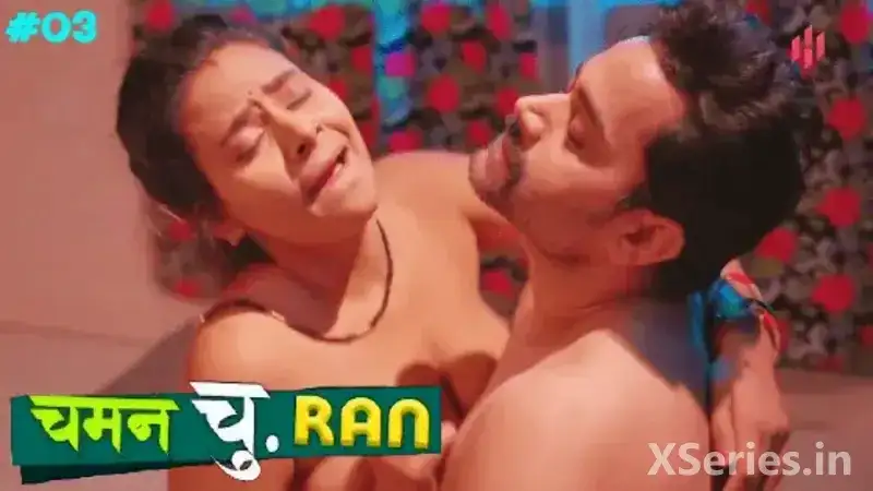 Chaman Churan Episode 3 (Hulchul Web Series) » WEBxSERIES.BUZZ