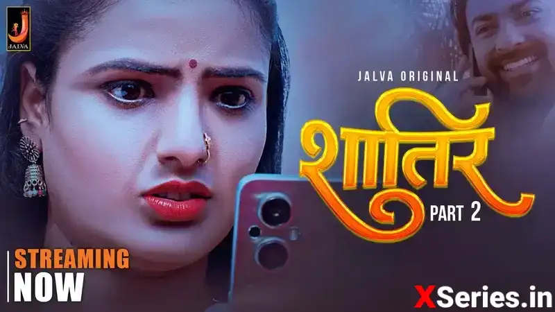 Shatir Episode 2 (Jalva Web Series) » WEBxSERIES.BUZZ