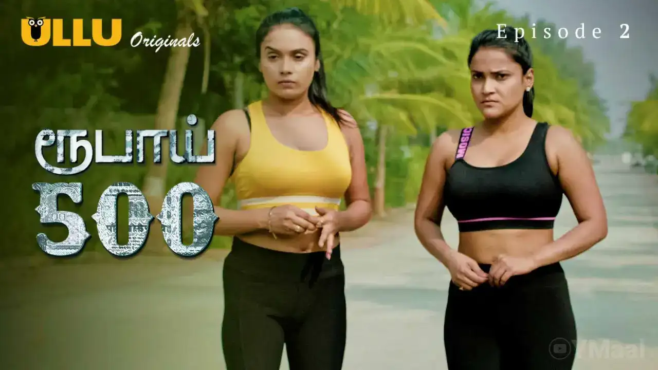 Rupay 500 Episode 2 (ULLU Web Series) » WEBxSERIES.BUZZ