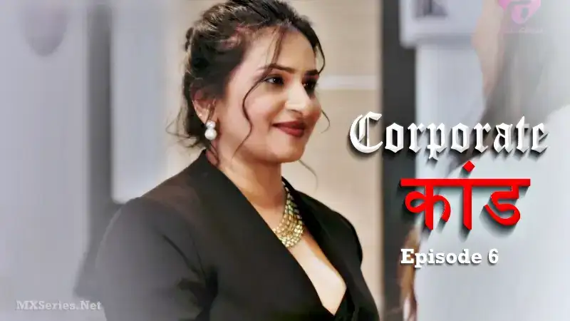 Corporate Kaand Episode 6 (Hulchul Web Series) » WEBxSERIES.BUZZ