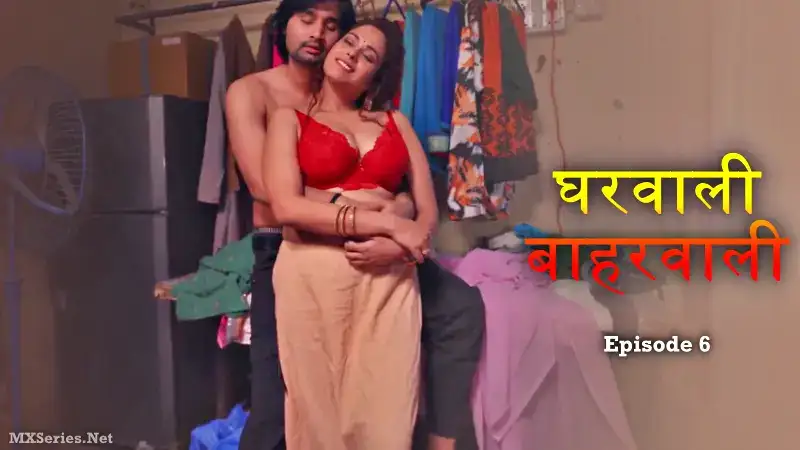 Gharwali Baharwali Episode 6 (Jugnu Web Series) » WEBxSERIES.BUZZ