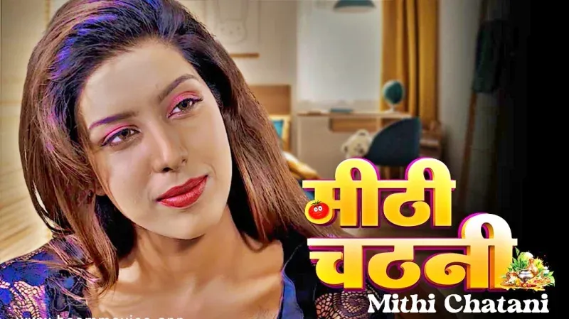 Mithi Chatani (Boom Movies Web Series) » WEBxSERIES.BUZZ