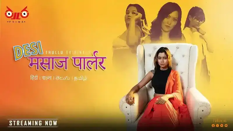 Desi Massage Parlour (Thullu Web Series) » WEBxSERIES.BUZZ