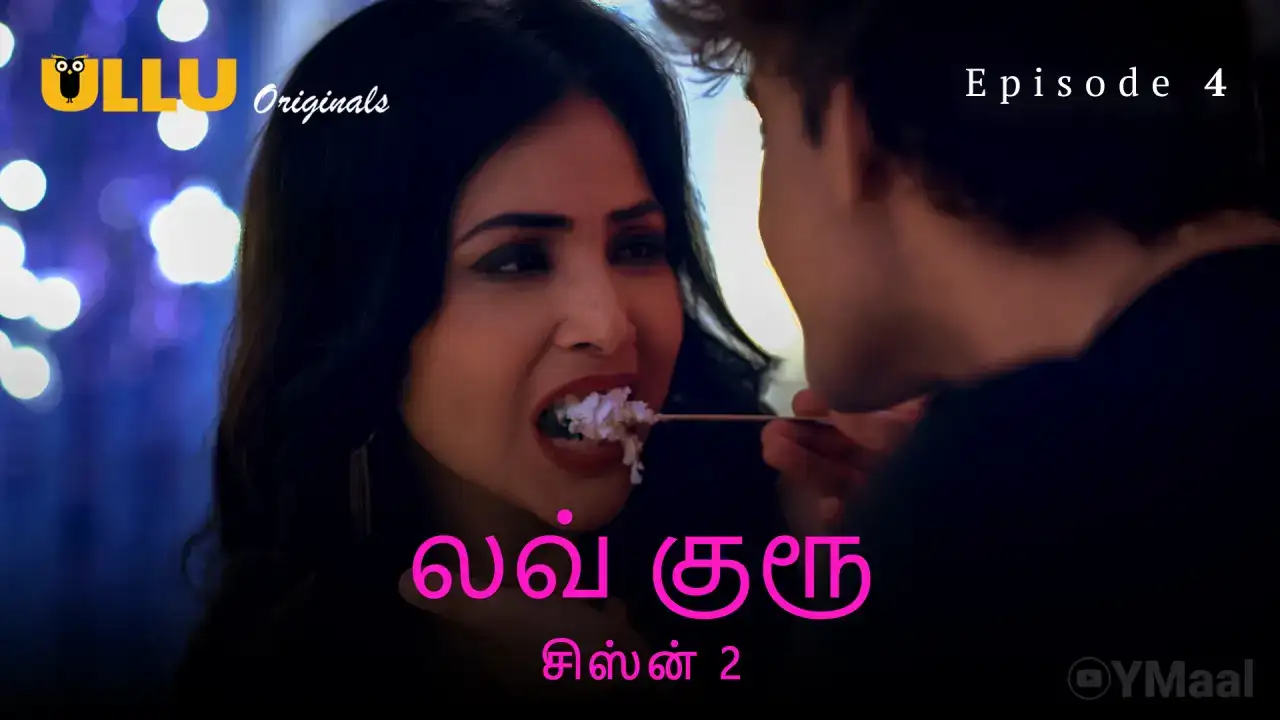 Love Guru 2 Episode 4 (ULLU Web Series) » WEBxSERIES.BUZZ