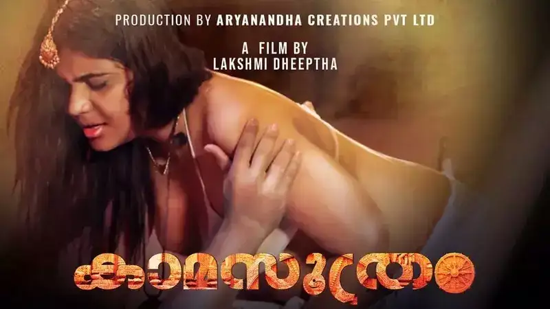 Kamasuthram Episode 1 (Yessma Web Series) » WEBxSERIES.BUZZ
